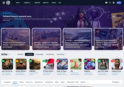 Снимок главной страницы app-time.ru
