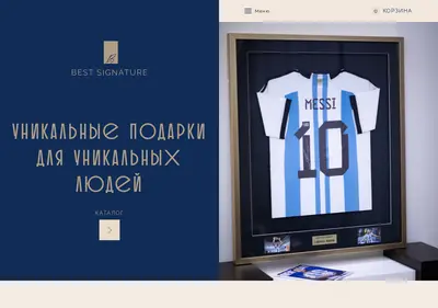 Снимок главной страницы bestsignature.ru