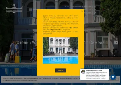 Снимок главной страницы bluebay.ru