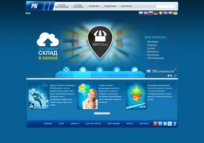 Снимок главной страницы microinvest.su