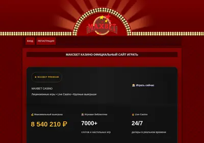 Снимок главной страницы autoparts64.ru
