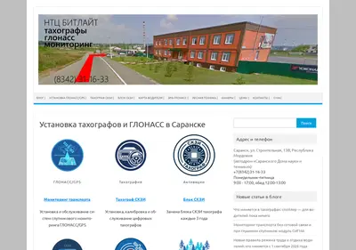 Снимок главной страницы bitlite.ru