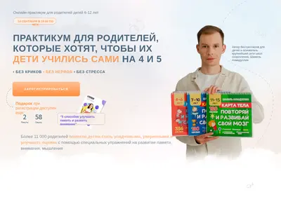 Снимок главной страницы ahmadullin-school.ru