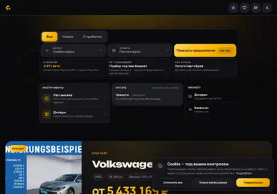 Снимок главной страницы carclick.ru