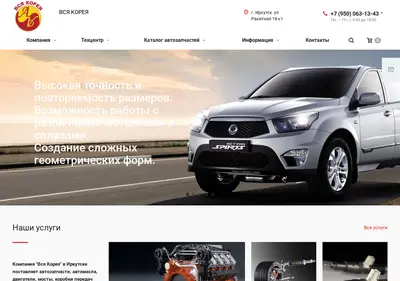 Снимок главной страницы 100-motorov.ru