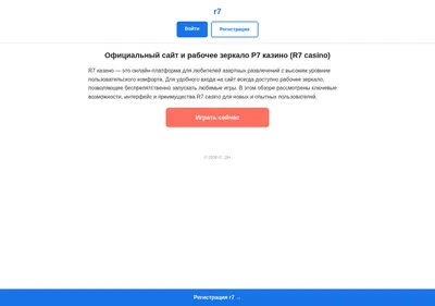 Снимок главной страницы amp-poliryi.ru