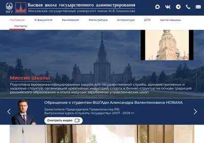 Снимок главной страницы anspa.ru