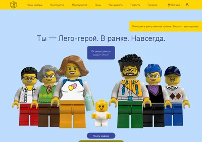 Снимок главной страницы brick-pic.ru