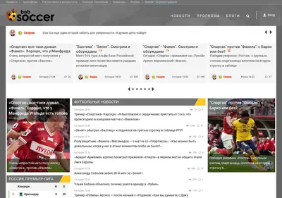 Снимок главной страницы bobsoccer.ru