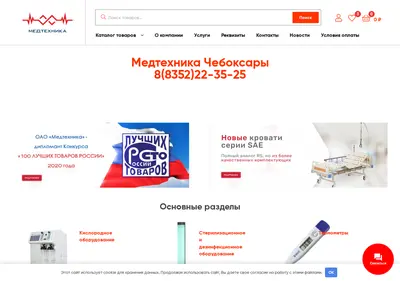 Снимок главной страницы 21mt.ru