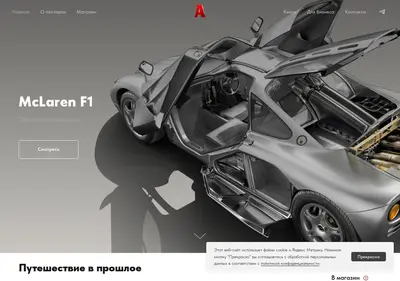Снимок главной страницы aclassica.ru