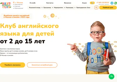 Снимок главной страницы babybilingualclub.ru