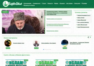 Снимок главной страницы babulabvab.ru
