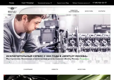Снимок главной страницы bntleymoscow.ru