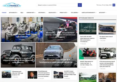 Снимок главной страницы carfrance.ru