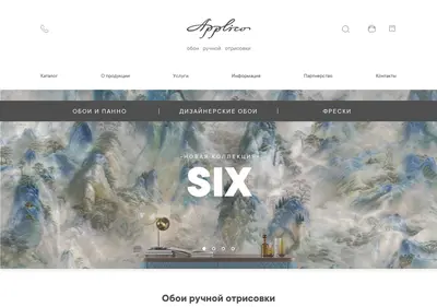Снимок главной страницы applico.ru