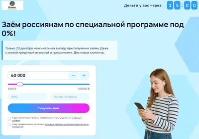 Снимок главной страницы bankkrd.ru