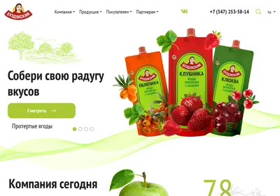 Снимок главной страницы buzdyakski.ru