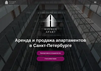 Снимок главной страницы avenue-apart.ru