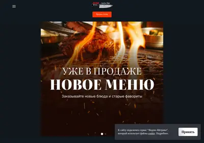 Снимок главной страницы bh61.ru