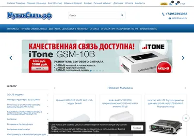 Снимок главной страницы blueset.ru
