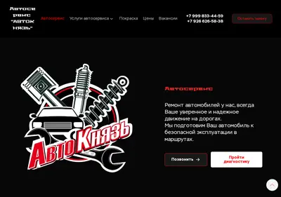 Снимок главной страницы avto-knyaz.ru