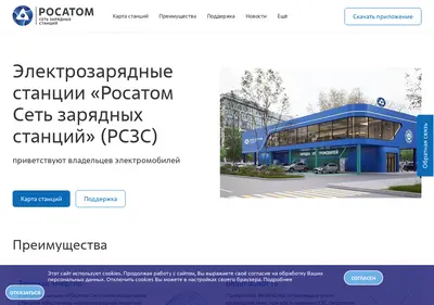 Снимок главной страницы atomen.ru
