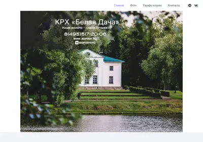 Снимок главной страницы bdfish.ru