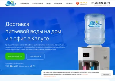 Снимок главной страницы 777879.ru