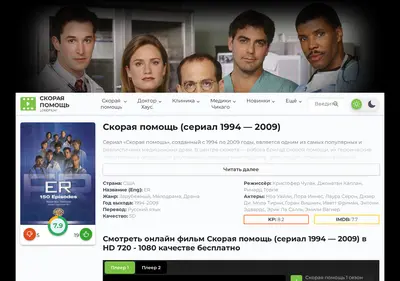 Снимок главной страницы ambulancq-lordfilm.ru