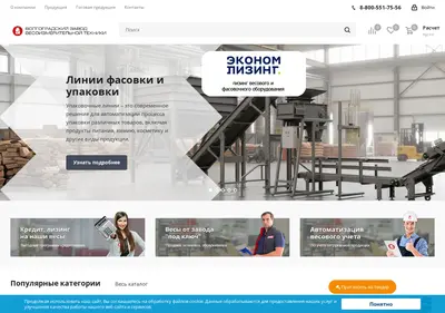 Снимок главной страницы tdvzvt.ru