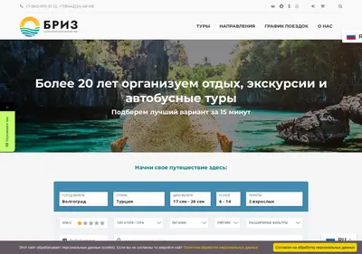 Снимок главной страницы avt-trans.ru