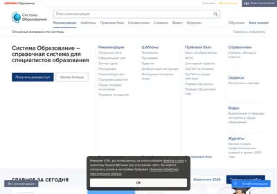 Снимок главной страницы 1obraz.ru