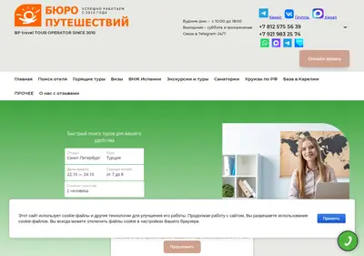 Снимок главной страницы k4.spb.ru