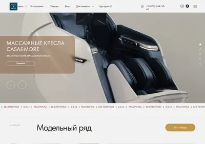 Снимок главной страницы casa-more.ru