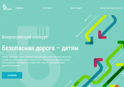 Снимок главной страницы bdd-rus.ru