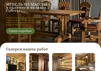 Снимок главной страницы ammadesign.ru