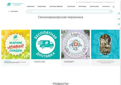 Снимок главной страницы aksinia.ru