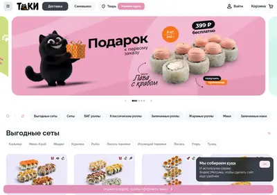 Снимок главной страницы toki.su
