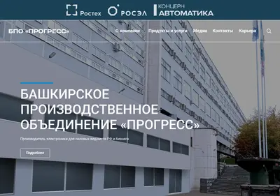 Снимок главной страницы magnetron.su