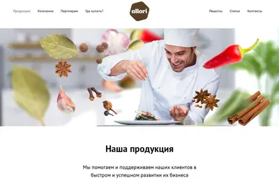 Снимок главной страницы allori.su