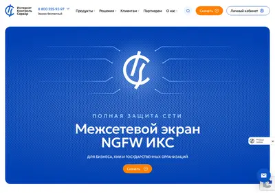 Снимок главной страницы a-real.ru