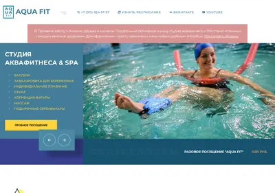 Снимок главной страницы aqua-fit.ru