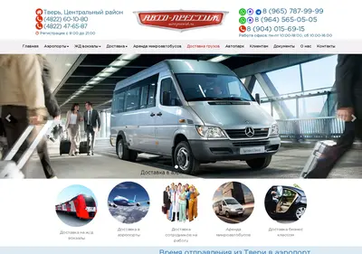 Снимок главной страницы auto-prestizh.ru