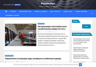 Снимок главной страницы 21102.ru