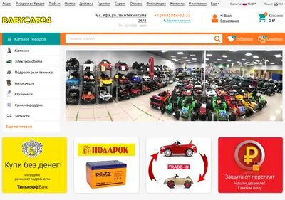 Снимок главной страницы babycar24.ru