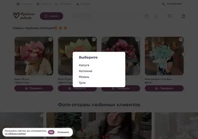 Снимок главной страницы bukentyeradosti.ru
