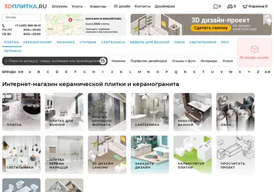 Снимок главной страницы 3dplitka.ru