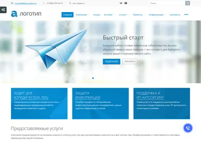 Снимок главной страницы aspro-demo.ru