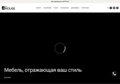 Снимок главной страницы 4house.ru